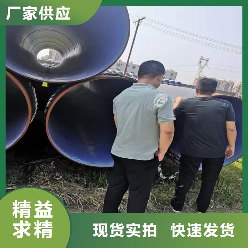 3pe防腐钢管3pe防腐钢管厂家一致好评产品