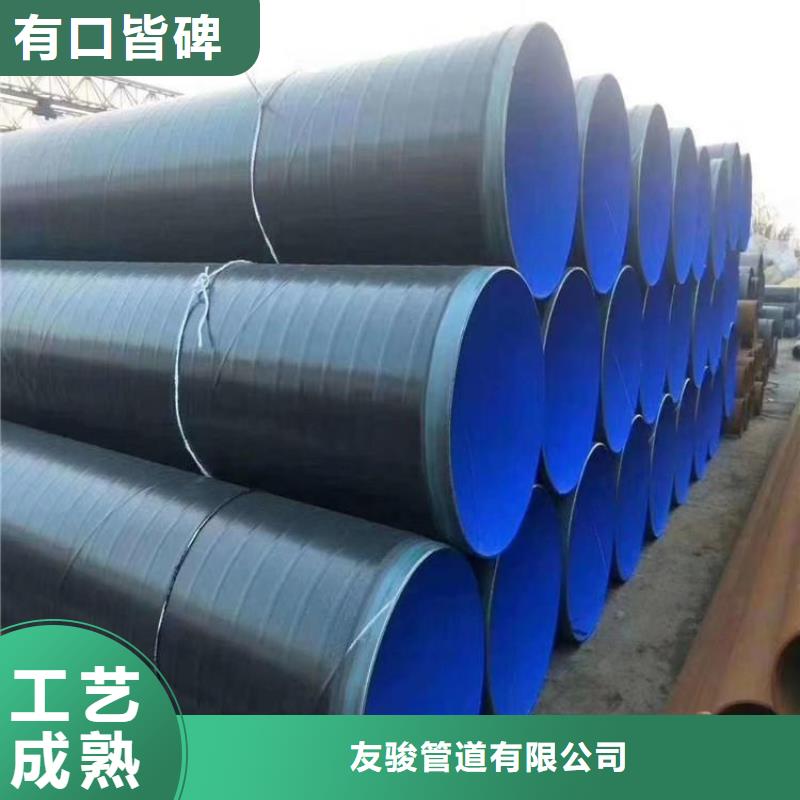 3pe防腐钢管地埋防腐钢管制造厂家