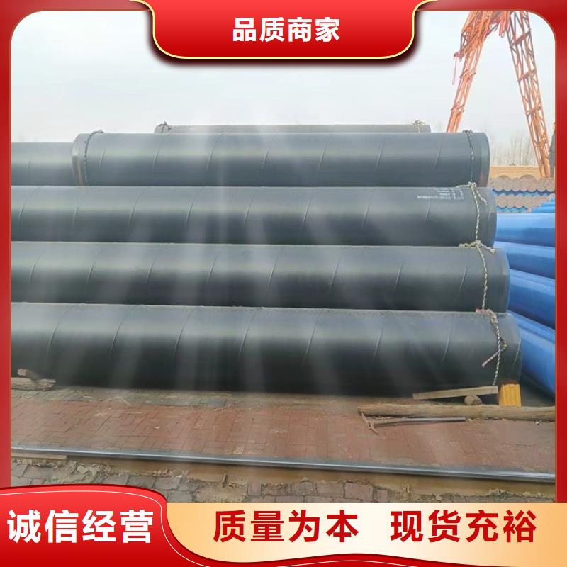 3pe防腐钢管防腐钢管厂家实力厂商