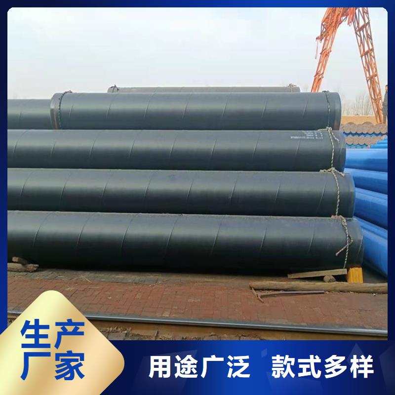 【3pe防腐钢管】消防涂塑钢管保障