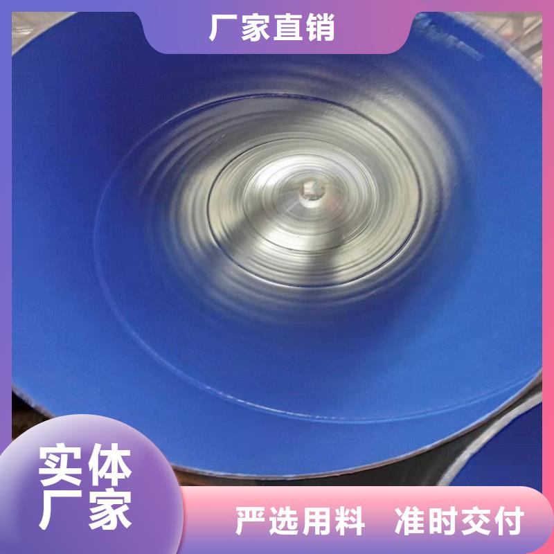 【3pe防腐钢管DN100小口径保温管选择大厂家省事省心】