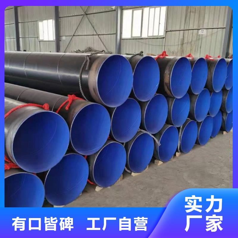 3pe防腐钢管-DN100保温管源头直供