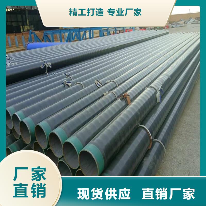 3pe防腐钢管防腐保温钢管定制销售售后为一体