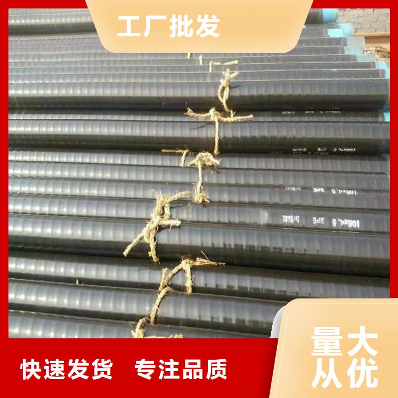 3pe防腐钢管涂塑钢管厂家实力见证