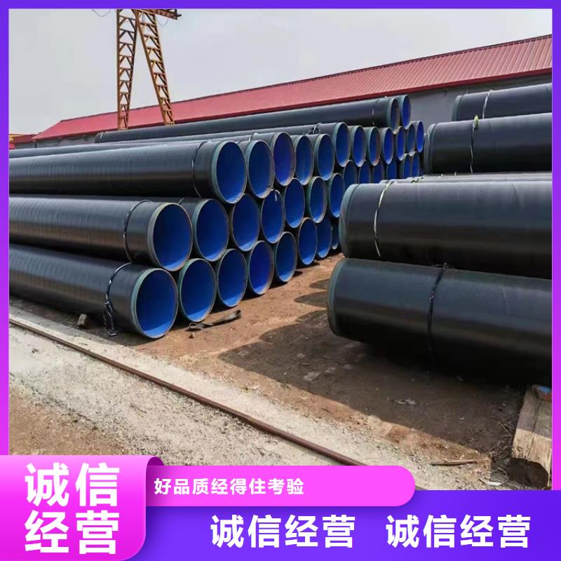 3pe防腐钢管黄夹克保温管厂家批发价