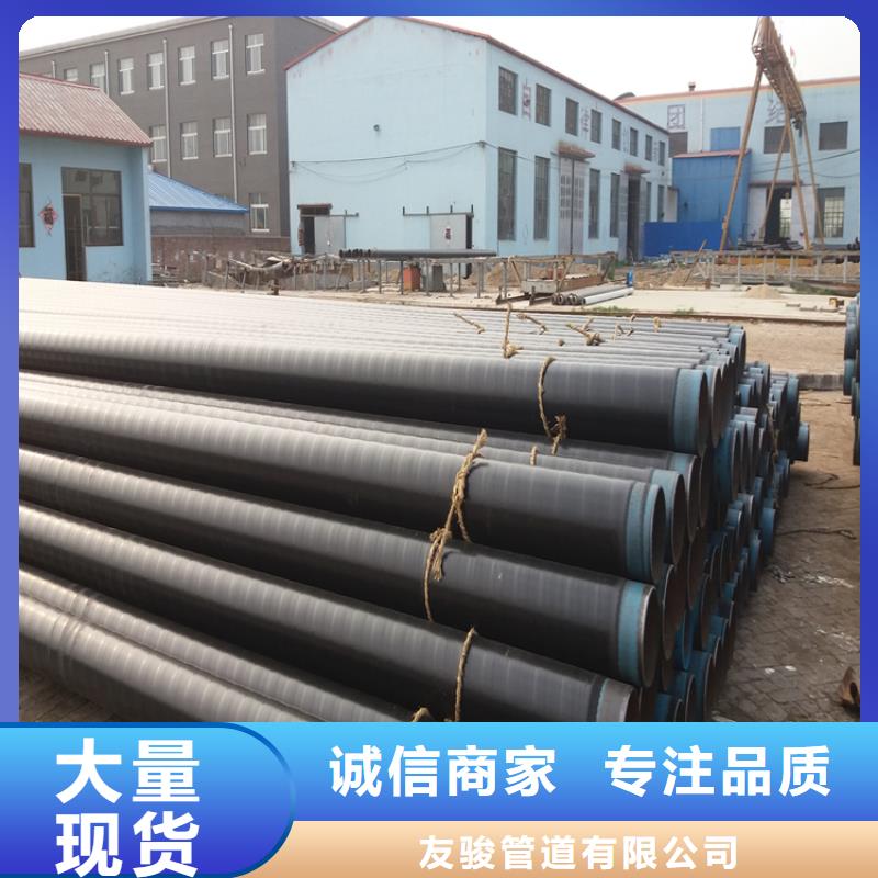 3pe防腐钢管防腐钢管厂家实力厂商