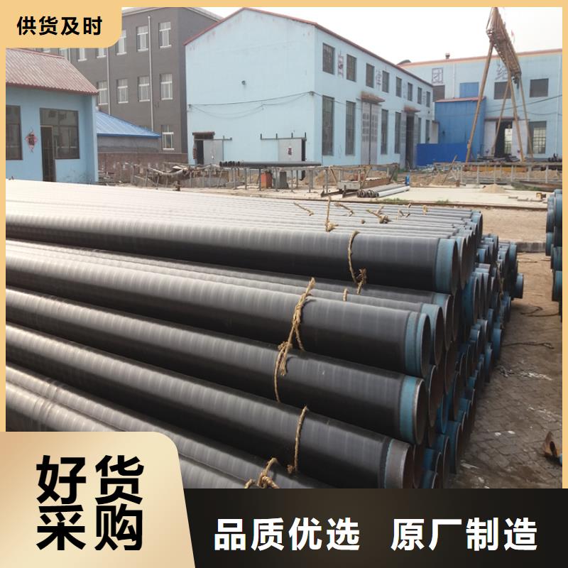 3pe防腐钢管涂塑钢管厂家厂家货源稳定