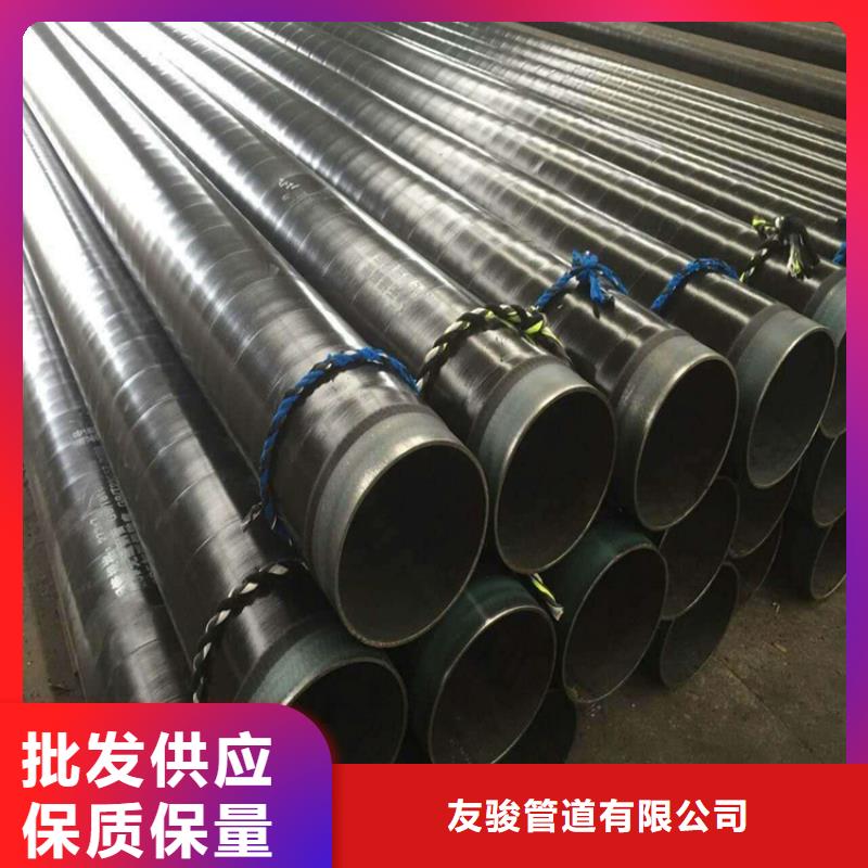 3pe防腐钢管-保温管小口径品质卓越