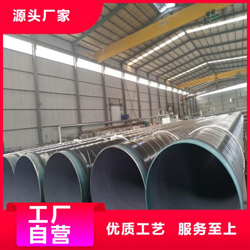 【3pe防腐钢管】钢套钢蒸汽保温管专业信赖厂家