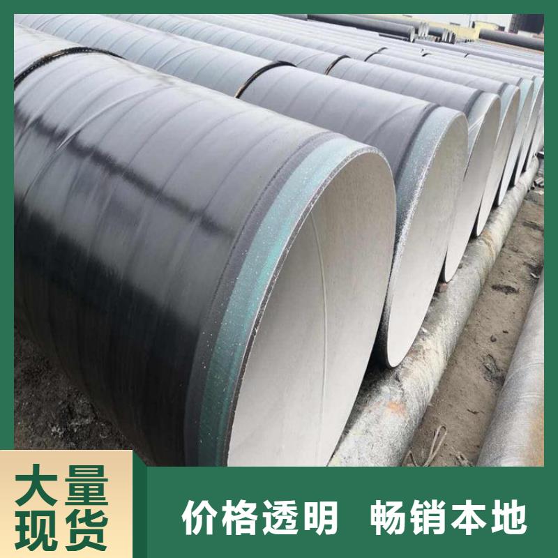 3pe防腐钢管防腐钢管厂家实力厂商