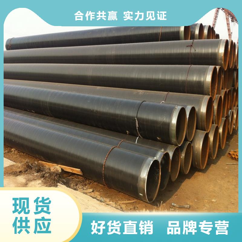 3pe防腐钢管防腐钢管厂家一手货源