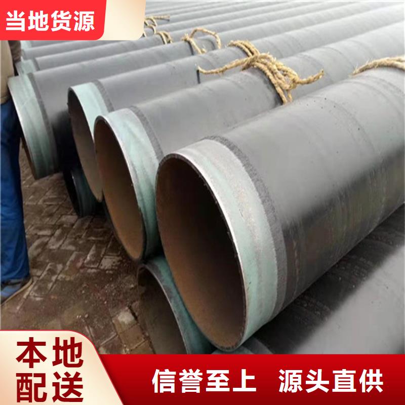 【3pe防腐钢管】防腐钢管厂家准时交付