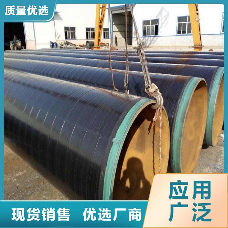3pe防腐钢管涂塑钢管厂家追求品质