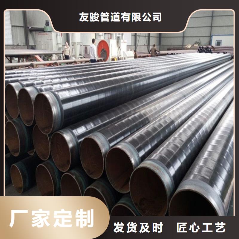 3pe防腐钢管防腐保温钢管定制销售售后为一体