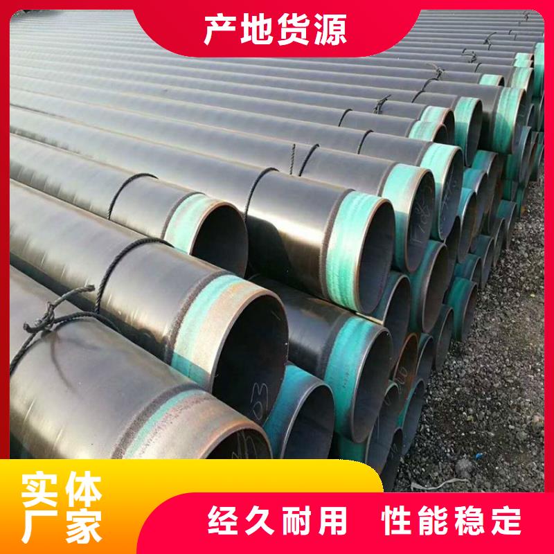 3pe防腐钢管防腐钢管厂家品质可靠