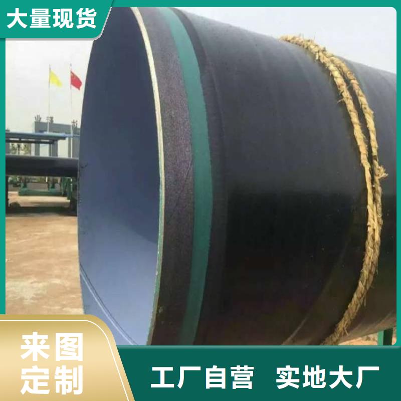 3pe防腐钢管_消防涂塑钢管一致好评产品