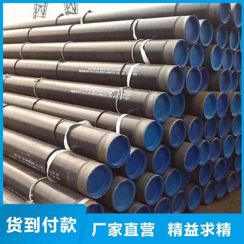 【3pe防腐钢管电力穿线钢管实力厂家直销】
