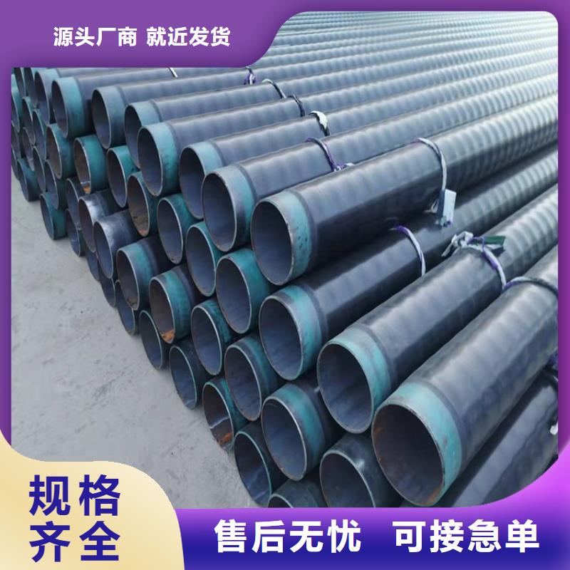 【3pe防腐钢管】消防涂塑钢管保障