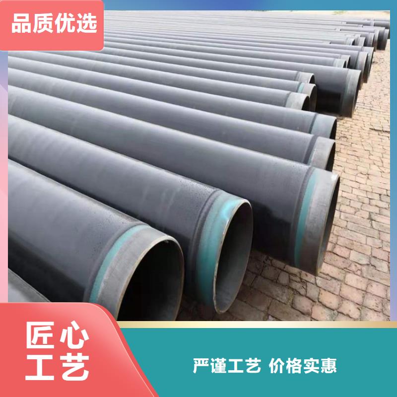 3pe防腐钢管涂塑钢管厂家追求品质