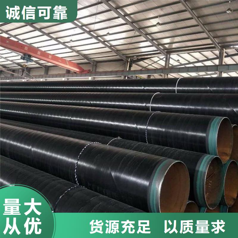 3pe防腐钢管消防涂塑钢管多种规格可选