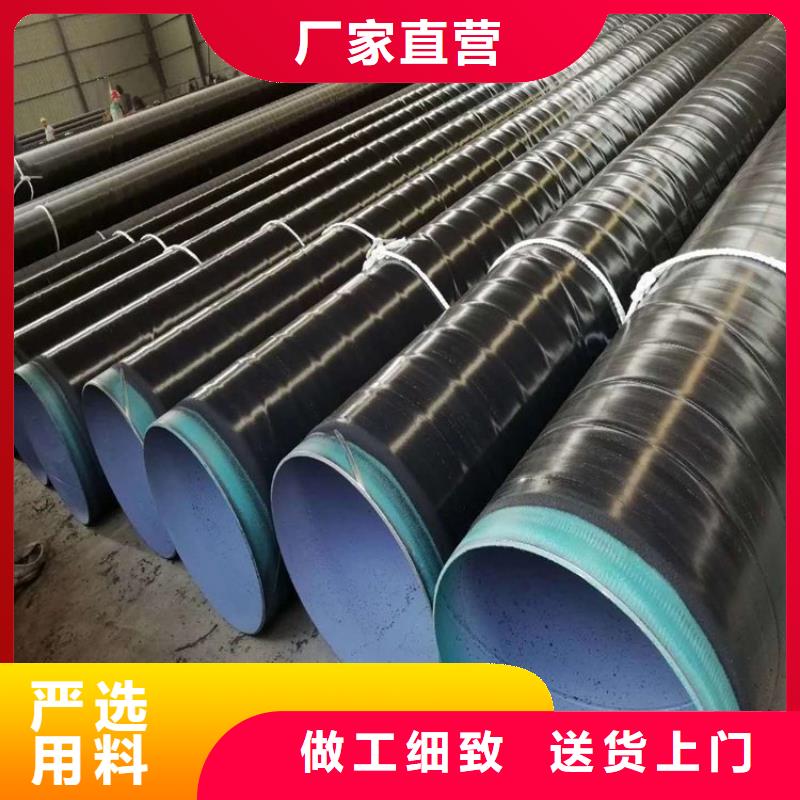 3pe防腐钢管黄夹克保温管厂家批发价