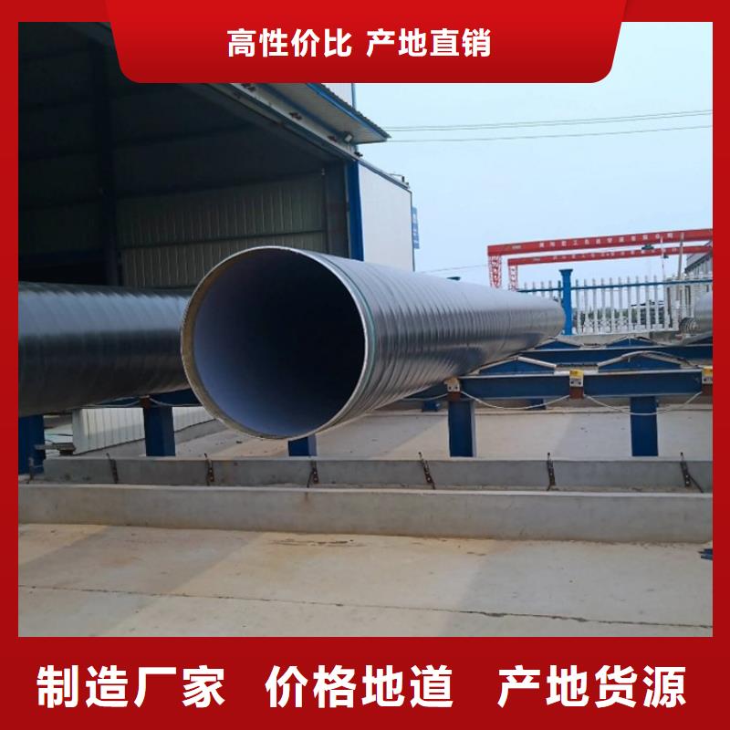 【3pe防腐钢管直埋保温管支持非标定制】