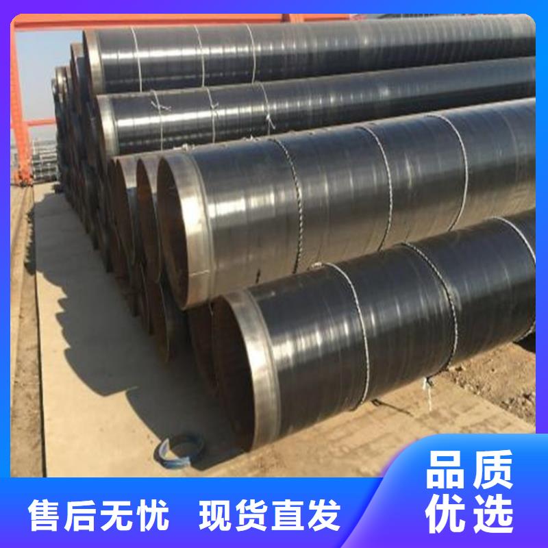 3pe防腐钢管防腐钢管厂家优良材质