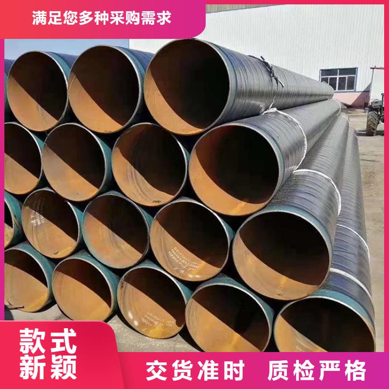 3pe防腐钢管_环氧煤沥青防腐钢管研发生产销售
