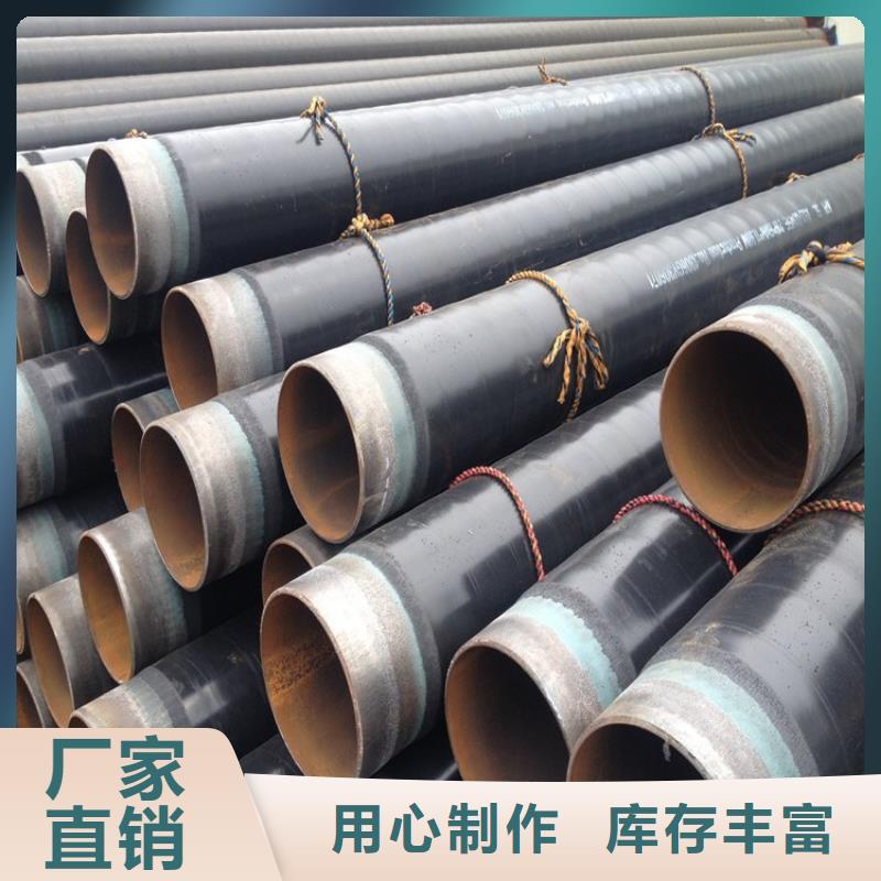 3pe防腐钢管燃气涂塑钢管批发价格