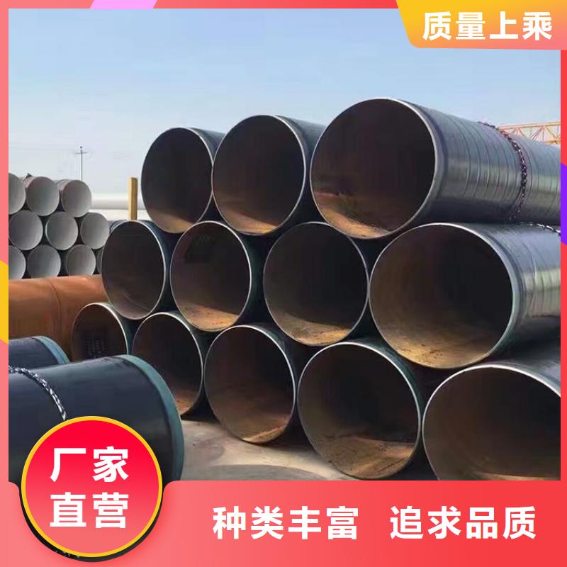 3pe防腐钢管环氧煤沥青防腐钢管随心所欲定制