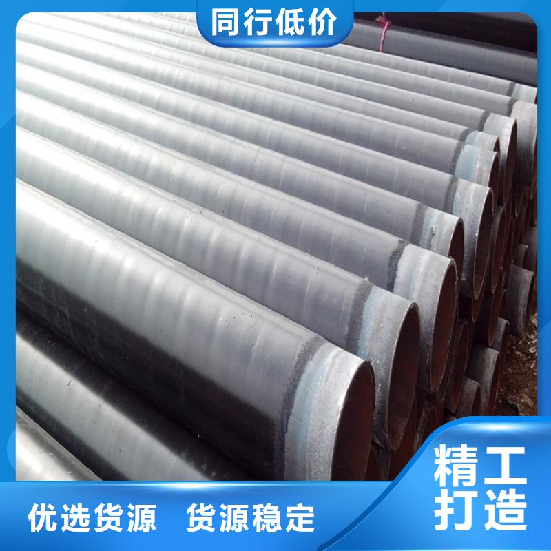 3pe防腐钢管保温管小口径优选好材铸造好品质