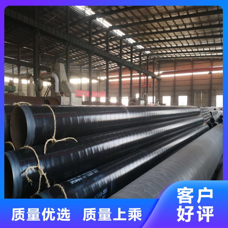 3pe防腐钢管保温管小口径优选好材铸造好品质