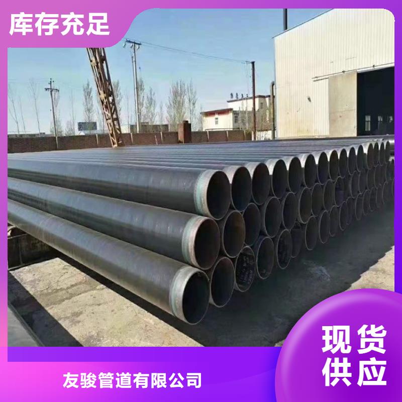 3pe防腐钢管,钢套钢保温钢管工厂现货供应