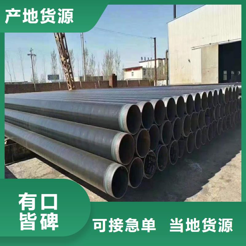 【3pe防腐钢管直埋保温管支持非标定制】