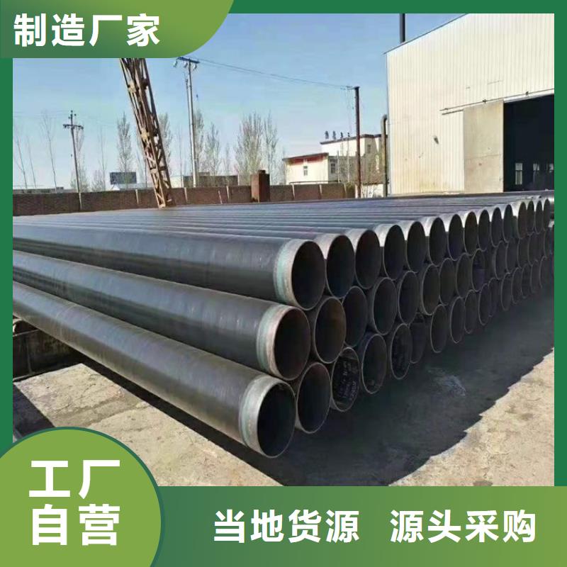3pe防腐钢管涂塑钢管厂家一站式供应