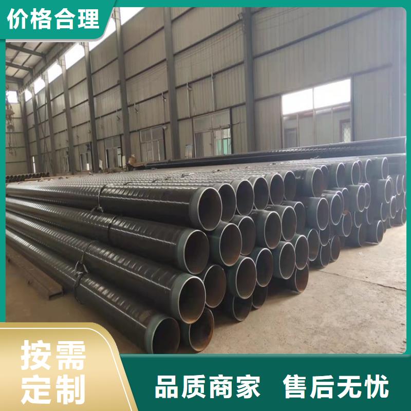 3pe防腐钢管消防涂塑钢管多种规格可选