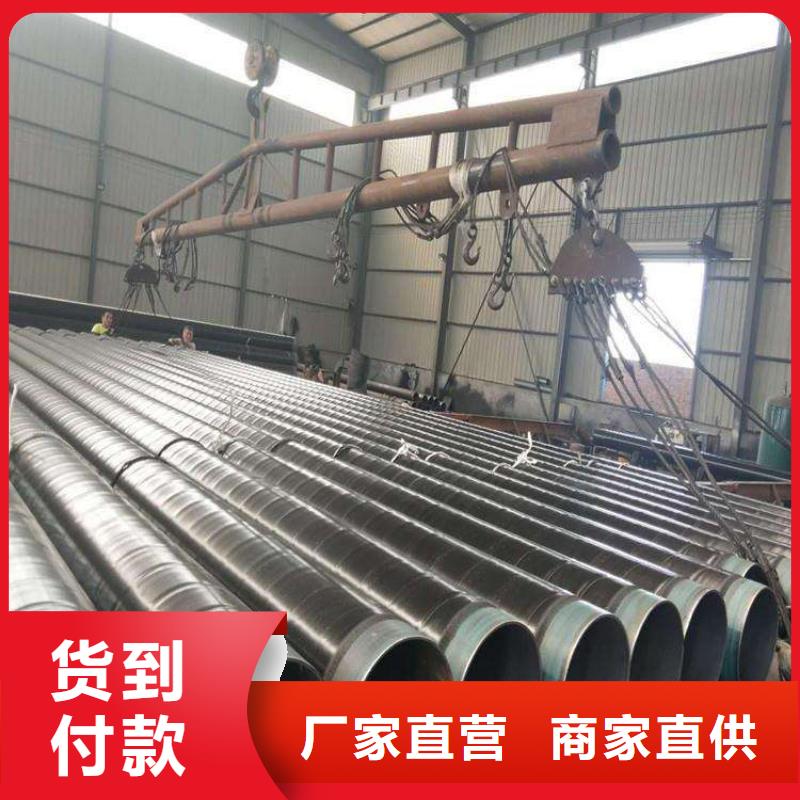 小口径3pe防腐钢管厂家施工
