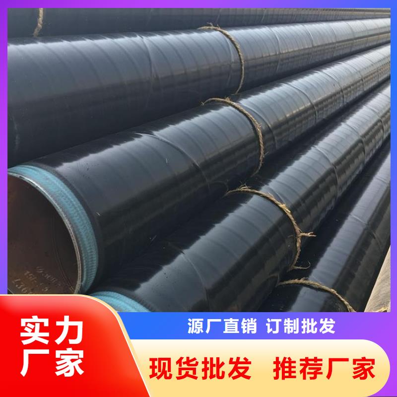 【3pe防腐钢管】消防涂塑钢管保障