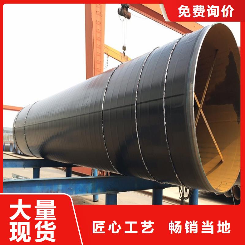 3pe防腐钢管小口径保温管价格地道