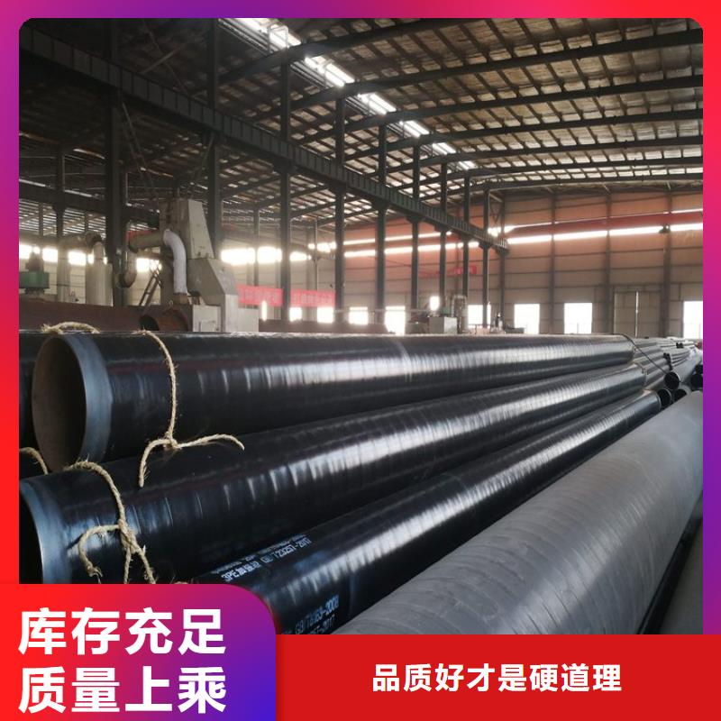 优选：燃气3pe防腐钢管源头厂家