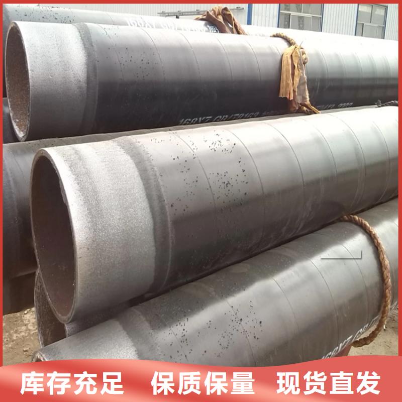 3pe防腐钢管涂塑钢管厂家厂家货源稳定