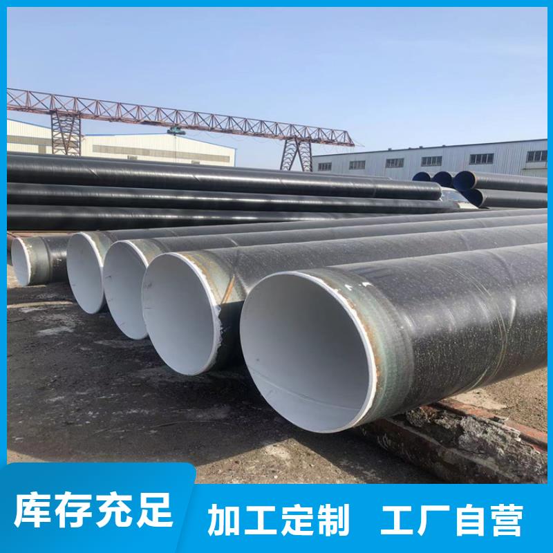 【3pe防腐钢管】,给水涂塑钢管质量优价格低