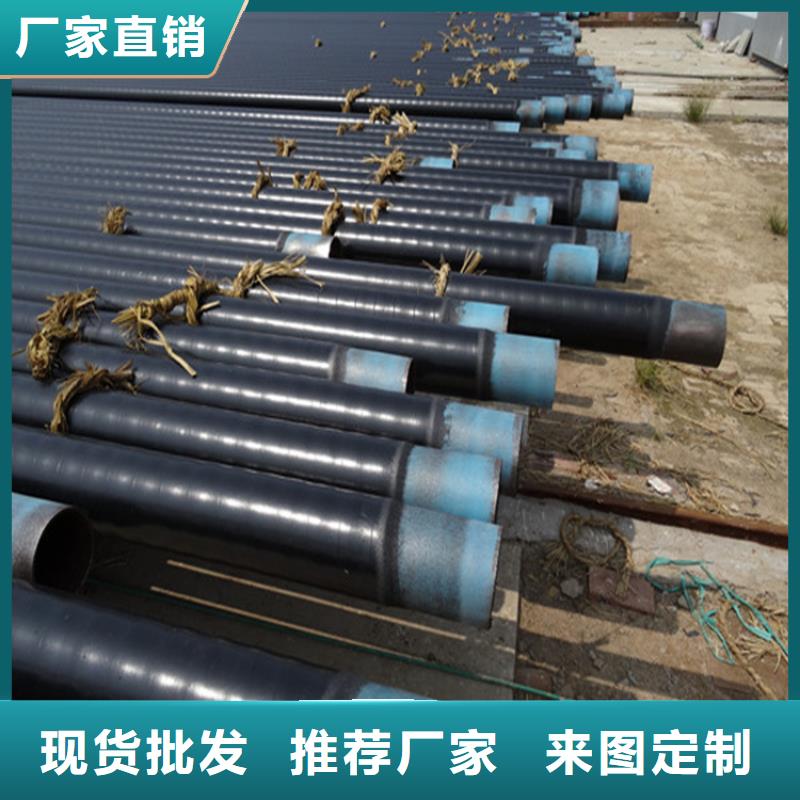 3pe防腐钢管涂塑钢管厂家一站式供应