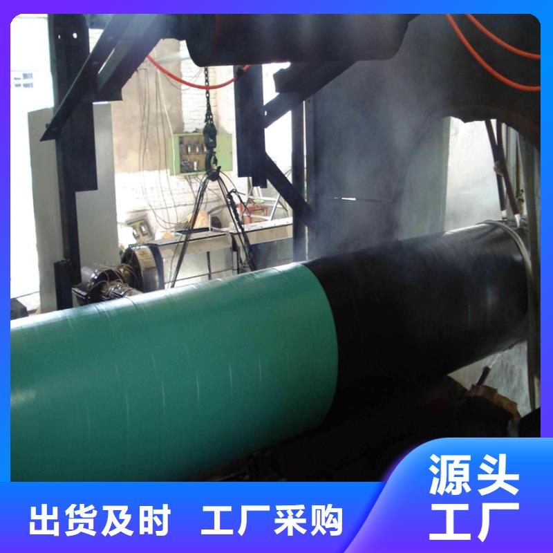 3pe防腐钢管环氧煤沥青防腐钢管货到付款