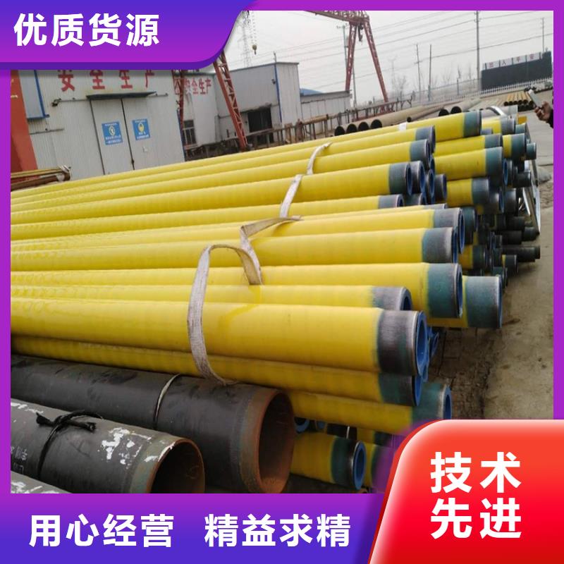3pe防腐钢管防腐钢管厂家实力厂商