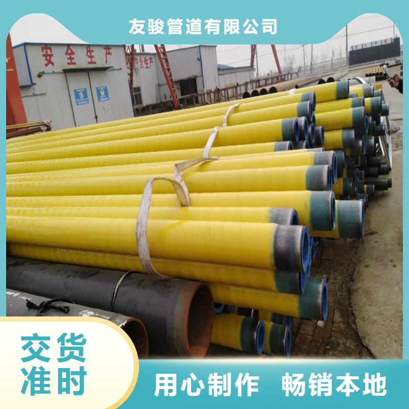 3pe防腐钢管_聚氨酯发泡保温钢管出货及时