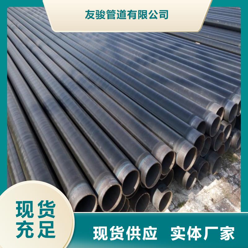 【3pe防腐钢管】【DN150发泡保温管】海量库存