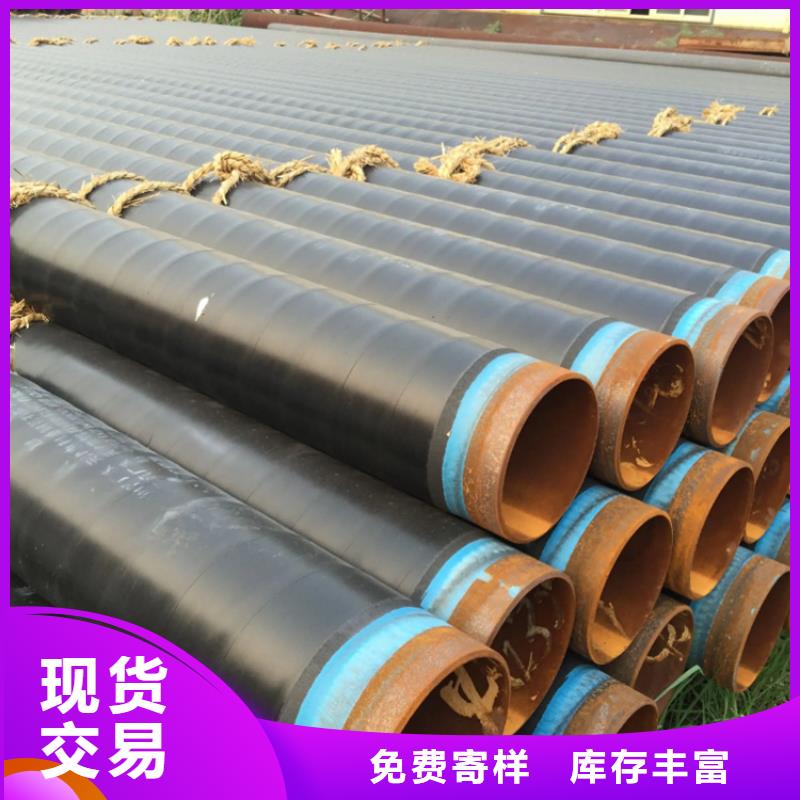 3pe防腐钢管DN100小口径保温管价格透明