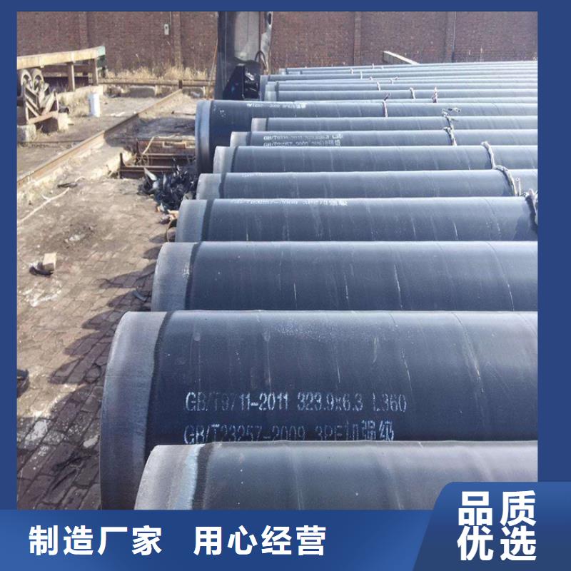 3pe防腐钢管涂塑钢管厂家厂家货源稳定