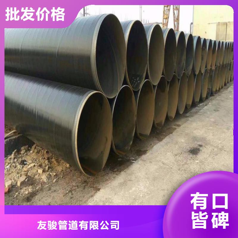 3pe防腐钢管涂塑钢管厂家一站式供应